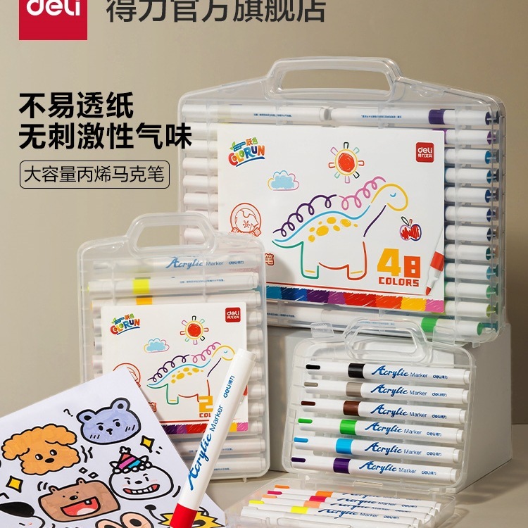 丙烯马克笔不透色儿童小学生彩笔丙烯笔幼儿园可叠色可水洗绘画拍|undefined