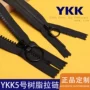 ykk5号树脂拉链