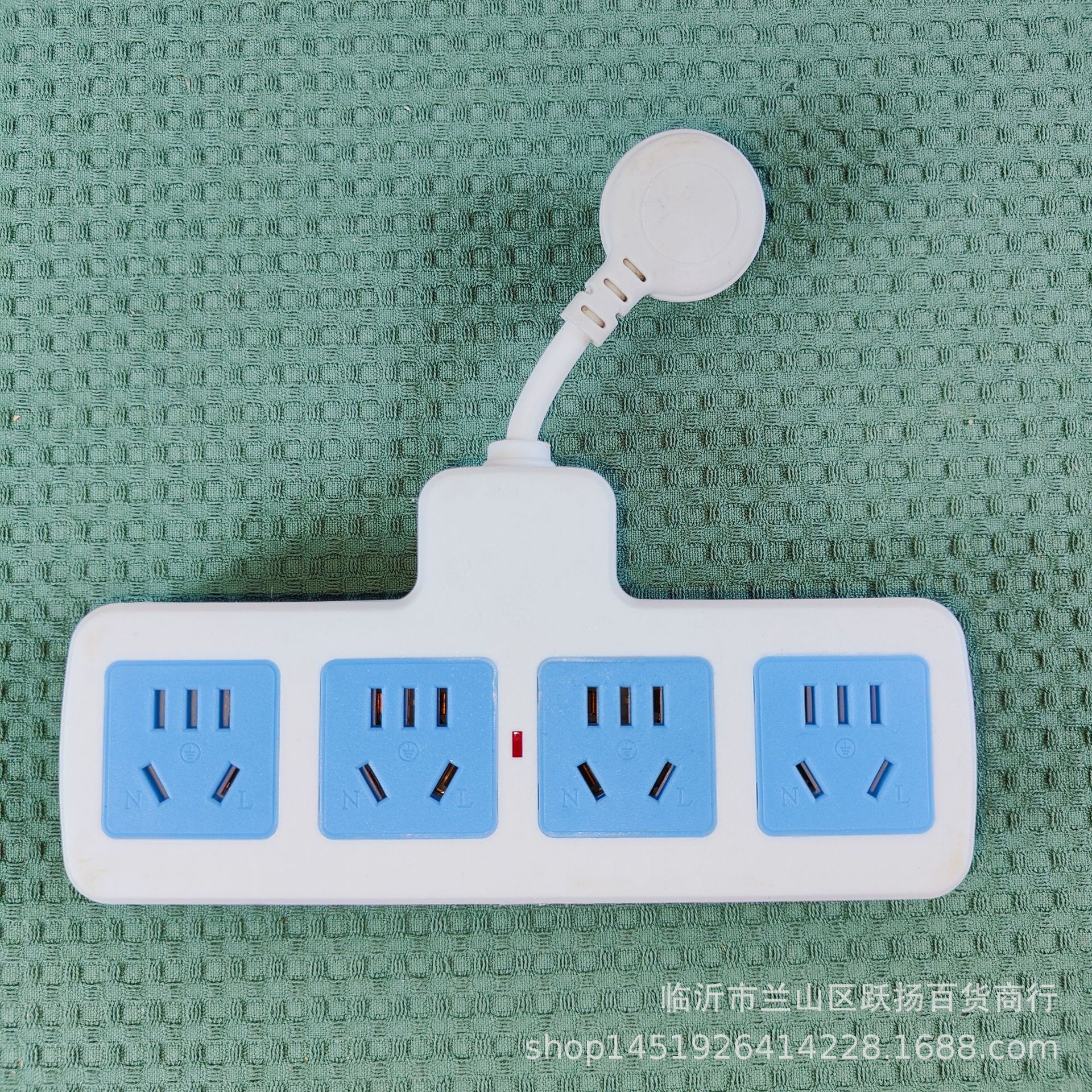 带线插排转换器家用带线插板临沂跃扬五元六元赶集跑江湖地摊