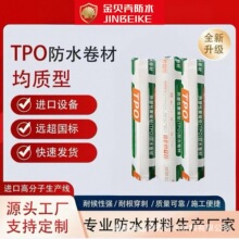 �����Ծ�ϩ�Ntpo��ˮ���ĸ߷���1.5mm���B���������������ˮ����