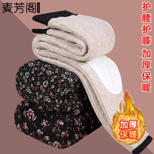 中老年人裤子女冬季加绒加厚保暖棉裤妈妈冬季防寒护膝外穿奶奶裤