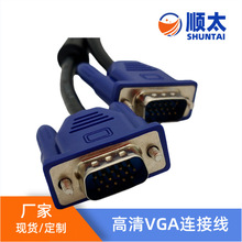 VGA���往̨ʽ��X���C�@ʾ���B�Ӿ��ҕͶӰҕ�l�������L��vga��