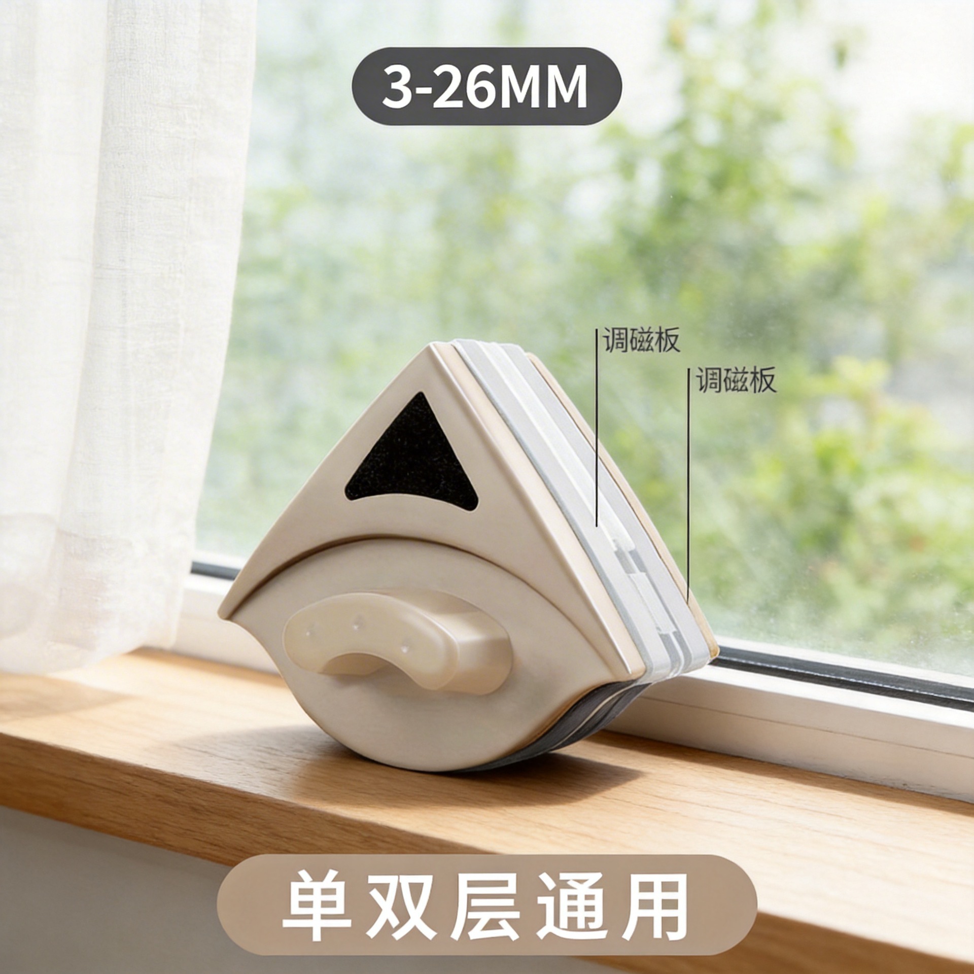 Double-sided glass magnetic double-layer hygienic triangle for home…