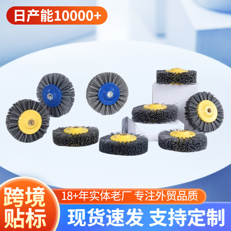 Cleaning Brush Abrasive Wire Brush Industrial Wheel Brush Abrasive Wire Woodworking Deburring Polishing Brush Wood Grain Brushing Brush Cleaning Brush Abrasive Wire Brush Industrial Wheel Brush Abrasive Wire Woodworking Deburring Polishing Brush Wood Grain Brushing Brush