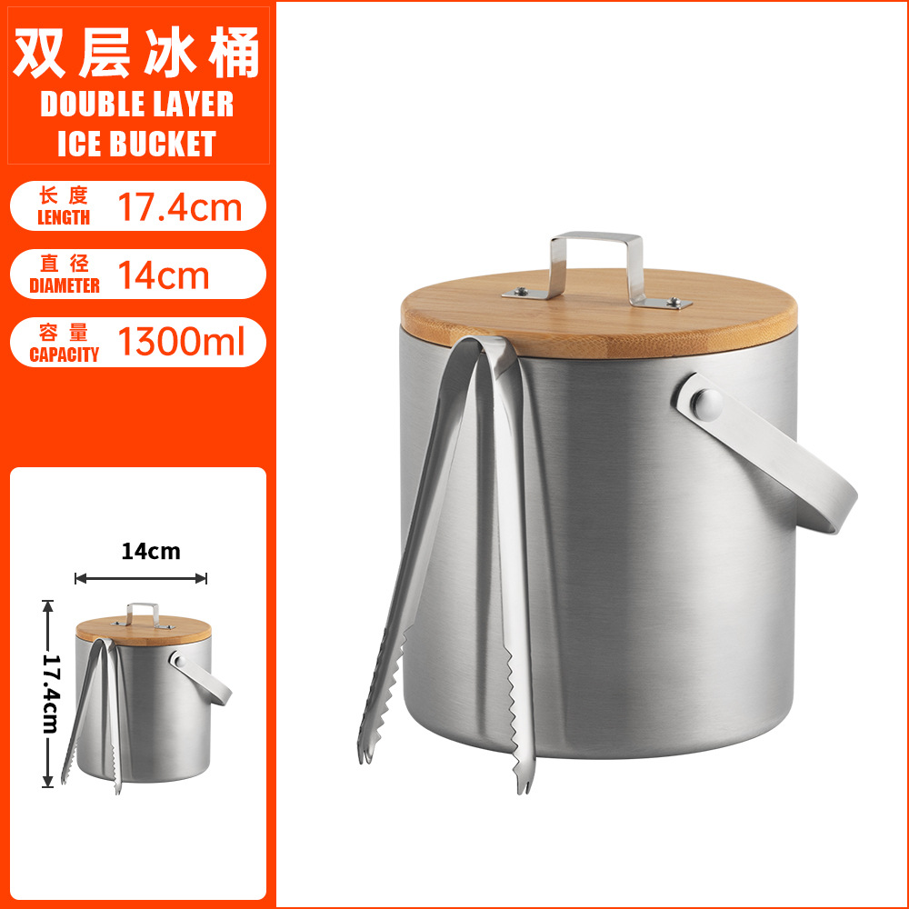 1.3L 더블 아이스 버킷 BT19-7