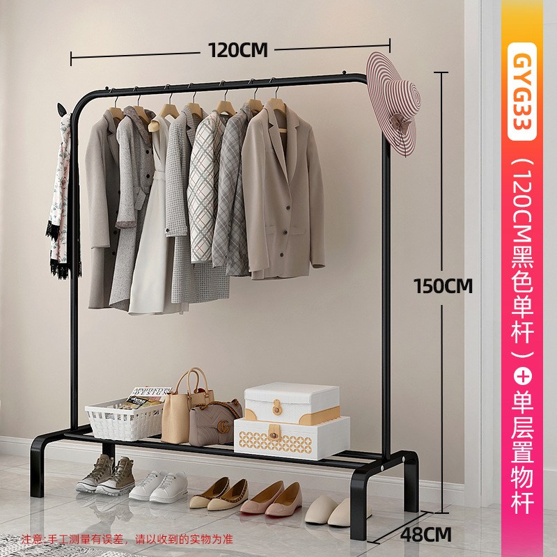 1.2 m GYG-33 블랙 단일 레이어