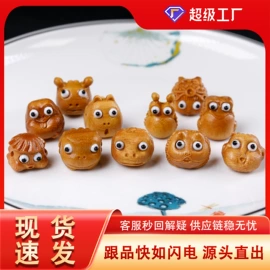 挂饰挂件;diy饰品;木质工艺品