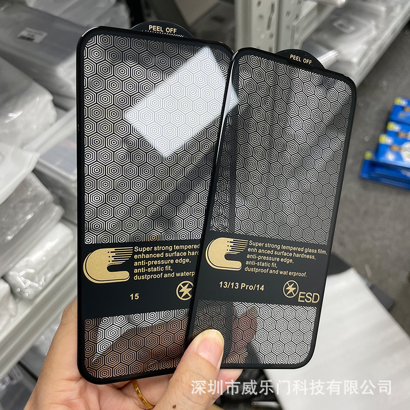 蘋果11鋼化膜