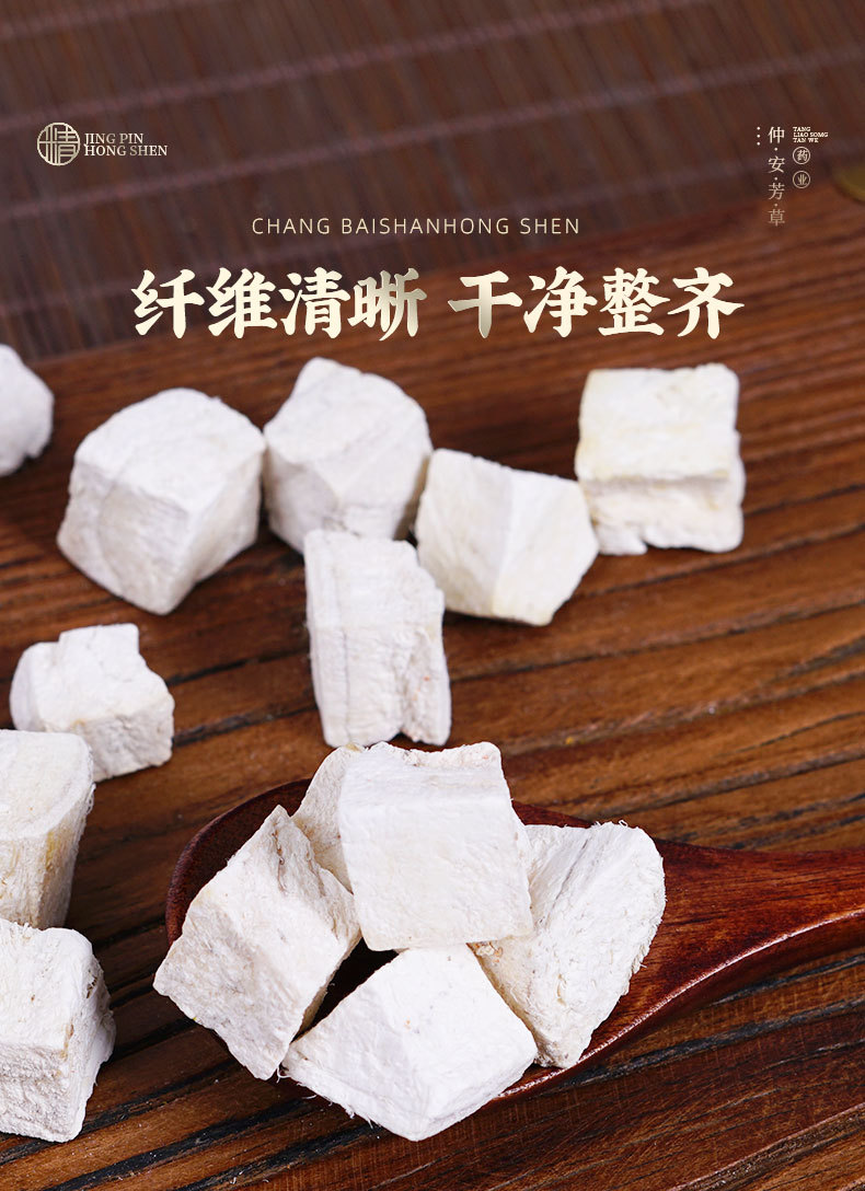 Kudzu Root Dices (Pueraria montana) — Sulfur-Free Dried Food Herb, 500g Bulk quality and texture