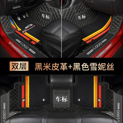 Fully Enclosed Special Leather Double-Layer: Ayaqaltılar (Kovriklər) - black-rice-leather-black-chenille-double-layered-door-edge