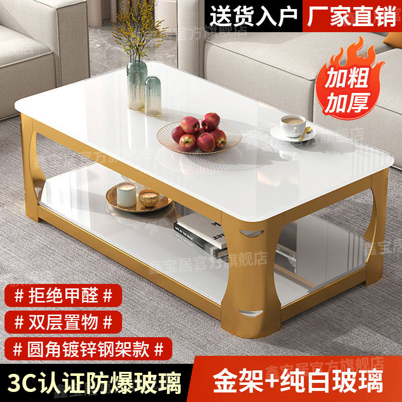 골드 프레임 + 순백색 유리 [3C 인증 강화유리]