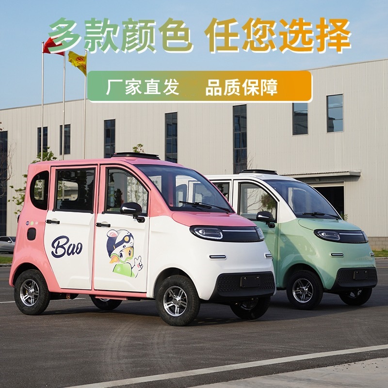 Nueva energía sedán eléctrico de menos de 10,000 nuevas scooter eléctricas de cuatro ruedas para mujeres pequeños scooter domésticos para adultos