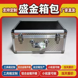 工具箱包;仪器箱;复合包装制品