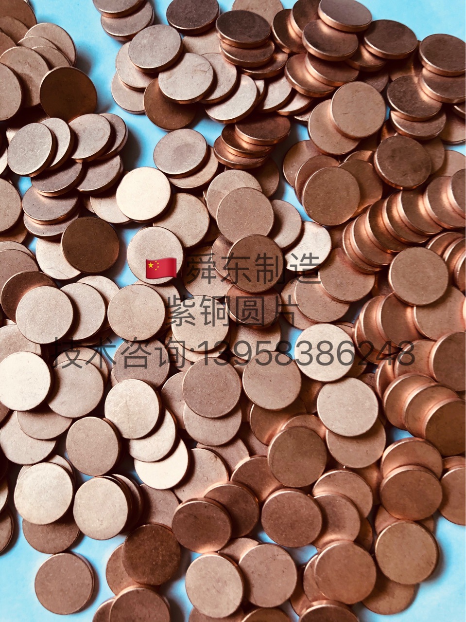 紫铜圆片 紫铜垫圈 无氧铜垫圈