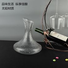 批发红酒醒酒器 玻璃斜口壶醒酒器红酒醒酒壶葡萄酒家用分酒器