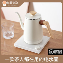 贞点电热水壶智能保温烧水壶家用不锈钢煮水泡茶壶自动断电大容量