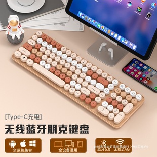 Girls Office Typing Bluetooth Keyboard Mute Computer Notebook High Color Value Charging Wireless Mouse Keyboard suit