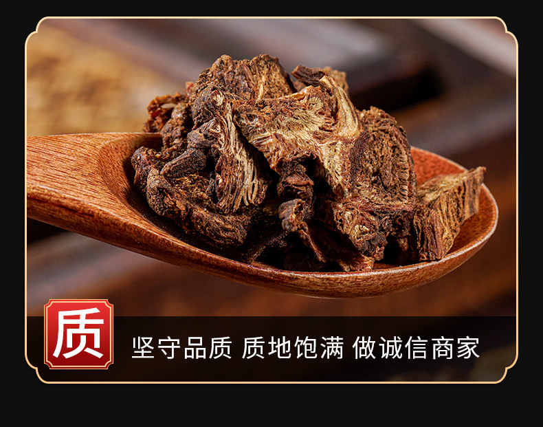 Qiang Huo Powder (Notopterygium incisum) — Dried Food Herb for Wind-Damp Support key features