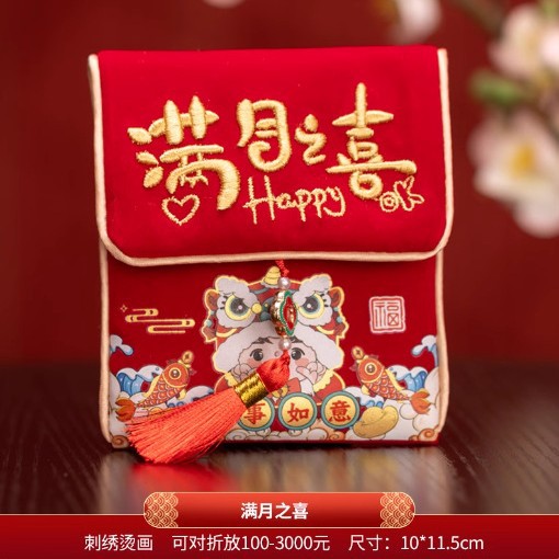 벨벳 자수 - 보름달의 기쁨