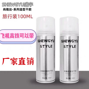 ʢ�����Žz���͸��z����Сƿ�l�z�����b�������͇��F���z100ml