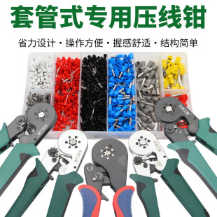 Tube-type terminal crimping pliers manual crimping tool wire stripping pliers suit needle-type terminal cold-pressing wire clamping pliers