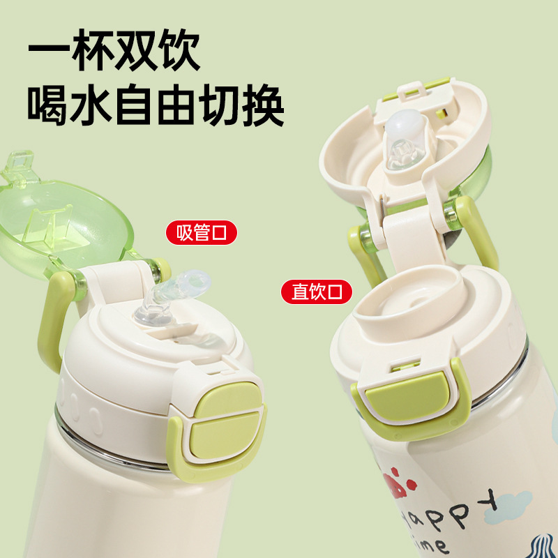 希乐保温水杯大容量双饮可爱卡通学生儿童保温杯316食品级上学用|undefined