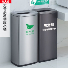 業務用ステンレス茶桶茶滓桶倒茶葉分離ろ過桶会議室茶水間大規模廃バケツ