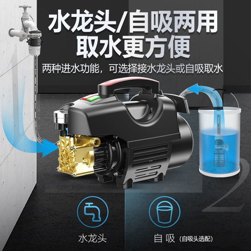 Black Cat Pressure Car Washing Machine for Home Use 220V Car Washing Tool High-Power Car Cleaning Water Pump Machine