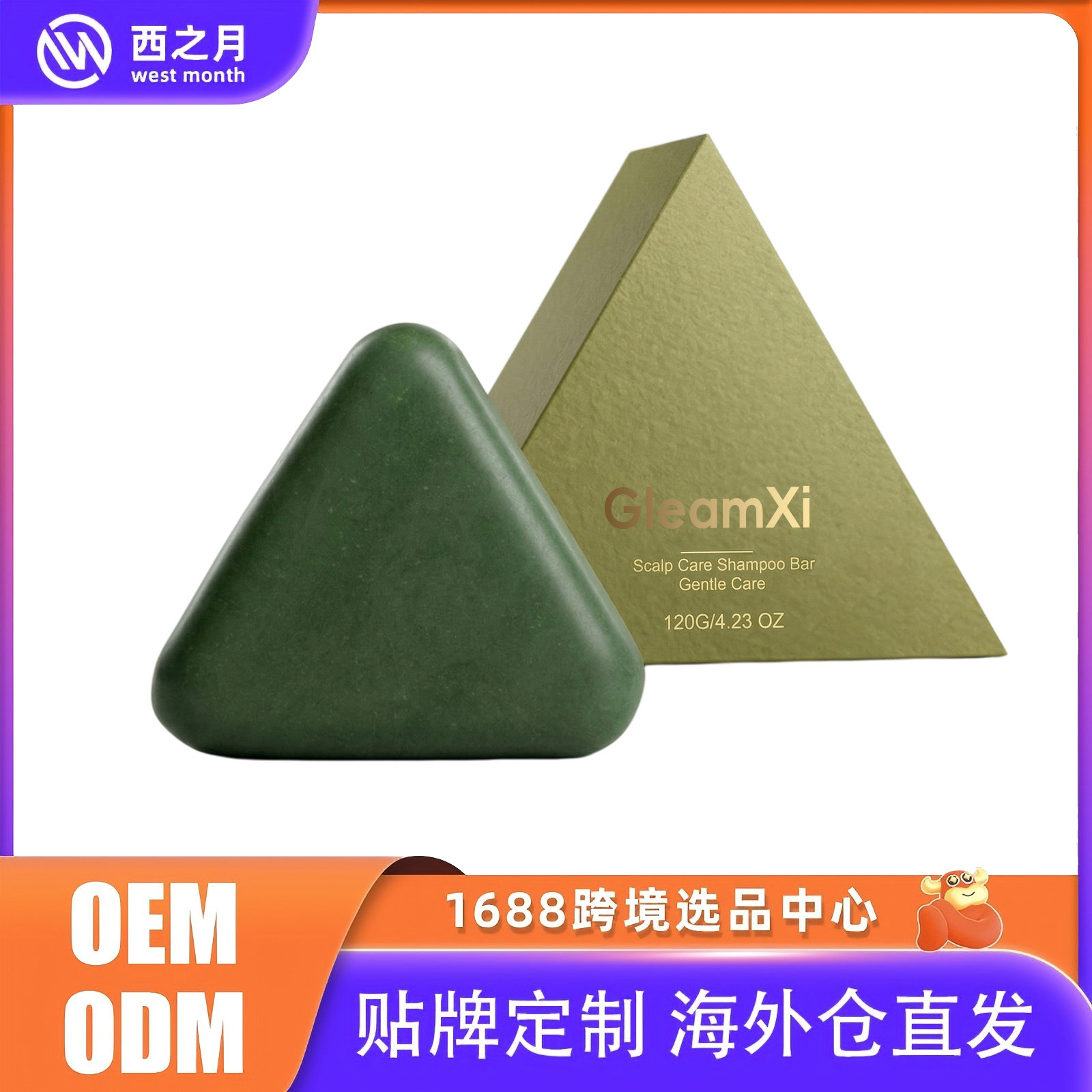Gleamxi Scalp Care Shampoo Soap Cleanses and Softens Hair, Cleanses the Scalp, Cares for Hair, and Nourishes Hair