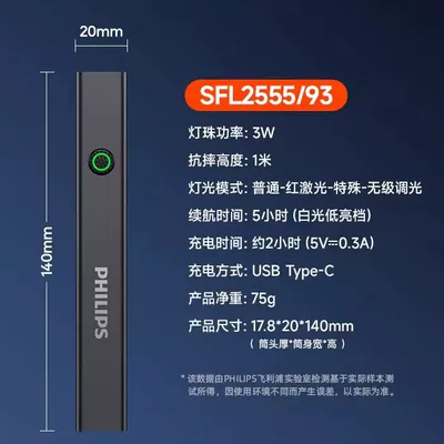 Philips laser pen flashlight red laser high-power long-range infrared sales pen teaching lighting two-in-one (UV fənərlər) - portable-2-in-1laser-pointer-flashlight