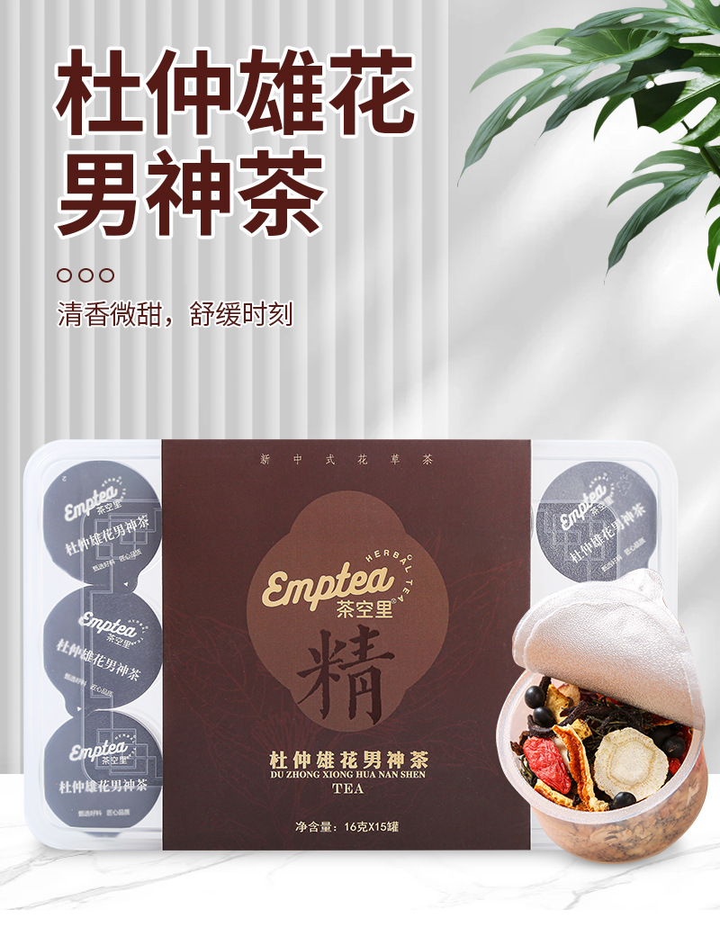 Eucommia Male Flower Wellness Tea (Du Zhong Xiong Hua) — 15-Cup Herbal Blend with Maca, American Ginseng & Goji key features