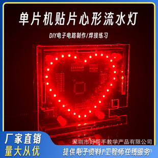 51��Ƭ�C�NƬ������ˮ��diy�׼�����LED����Ӻ����·��STC89C52