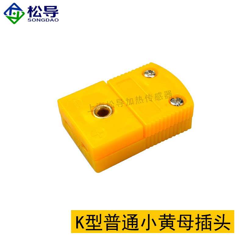 enchufe amarillo plano macho y hembra para termopar tipo K núcleo cilíndrico tipo K con núcleo de cobre enchufe cerámico de alta temperatura image 8
