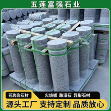 ғ܇ʯWУT·ʯ֥Tܓ܇ɽ|ʯďS