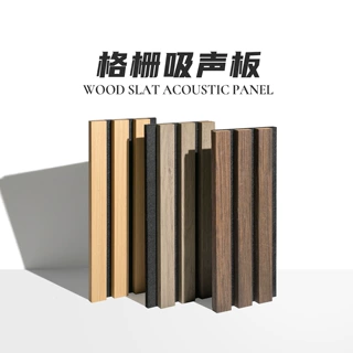 木质格栅吸音板办公酒店墙面吸声材料降噪装饰一体声学工程专供