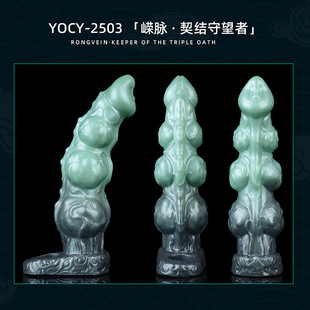 YOCYѩ���干���׸ߏ���������������o��Ȥ����Ʒ���L������