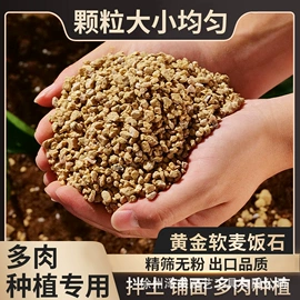 栽培基质;其他园林资材;园艺工具