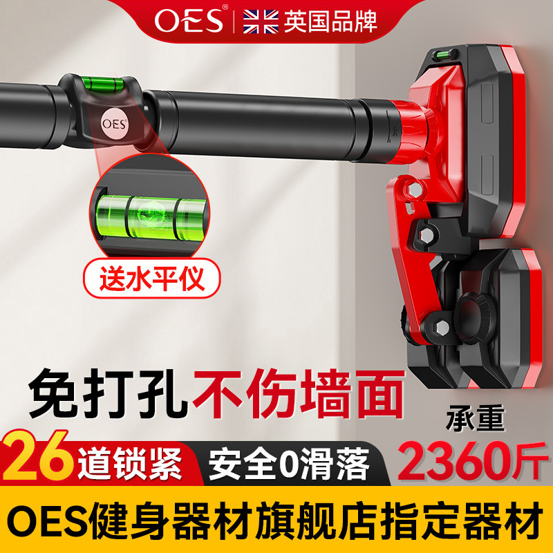 厂家批发高承重三点支撑儿童成人健身运动器材免打孔单杠家用室内|undefined