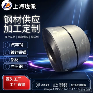 鞍钢 QASB 311 HC340LA库存充足规格齐全配送到厂 量大价优