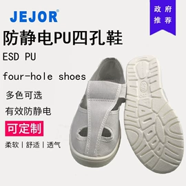 无尘纸无尘布;擦拭棒;防静电鞋