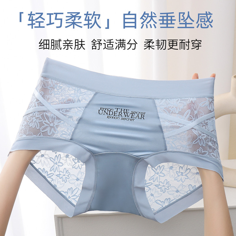 Sexy French-Style Pure Desire Lace Panties for Women, Seamless, Thin, Slim-Fit, Non-Binding, Temperature-Changing, Antibacterial Crotch, Women's Briefs