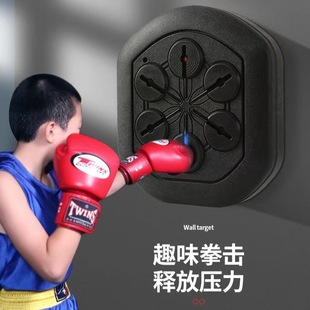 Intelligent music electronic boxing training wall target liteboxer boxing machine intelligent boxing machine intelligent Sandbag Training