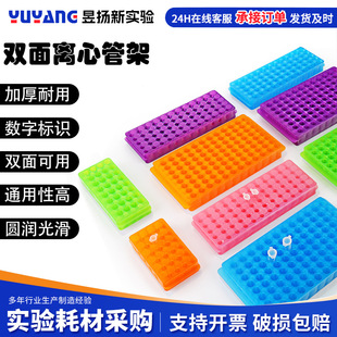 �p���x�Ĺܼ���ep�ܼ�PCR�ܼ������p��� 24��32��60��96��ԇ�ܼ�