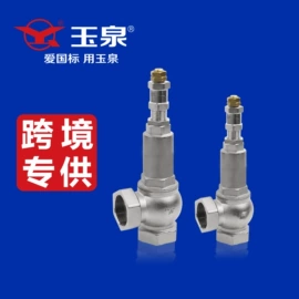 球阀;调节阀;燃气阀
