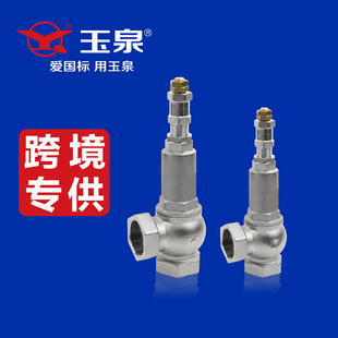 �羳�����S�~���偠t��ȫ�y���ښW��偠t�yboiler safety valve