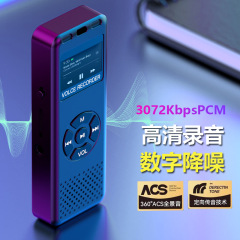 クロスボーダーMP3スクリーン録音ペン、高精細ノイズリダクション、学生の通学、ビジネス会議、長持ちする録音ペン