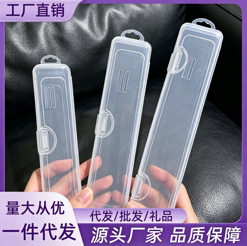 Transparent dustproof plastic cutlery box, popular spoon, fork, chopsticks, makeup brush, stainless steel straw, portable storage box with hook