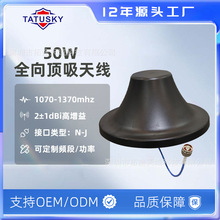 TATUSKY������50W����ȫ������쾀1070-1370m�o�����wĢ���^�쾀