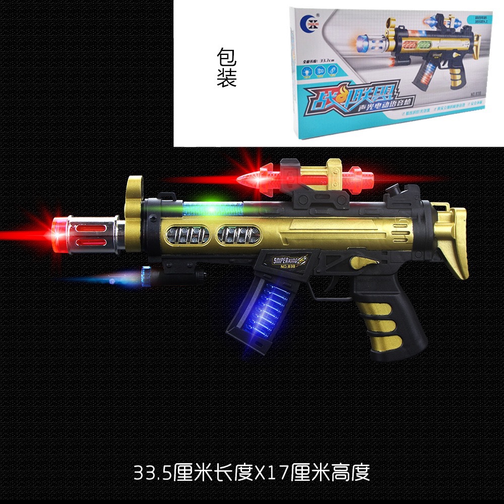 Juguetes eléctricos infantiles, fuentes de mercado nocturno, ametralladoras sonoras y luminosas, juguetes de pollo para niños, envío gratuito