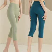 瑜伽裤子女款高腰提臀夏季薄款紧身显瘦专业运动跑步普拉提健身裤